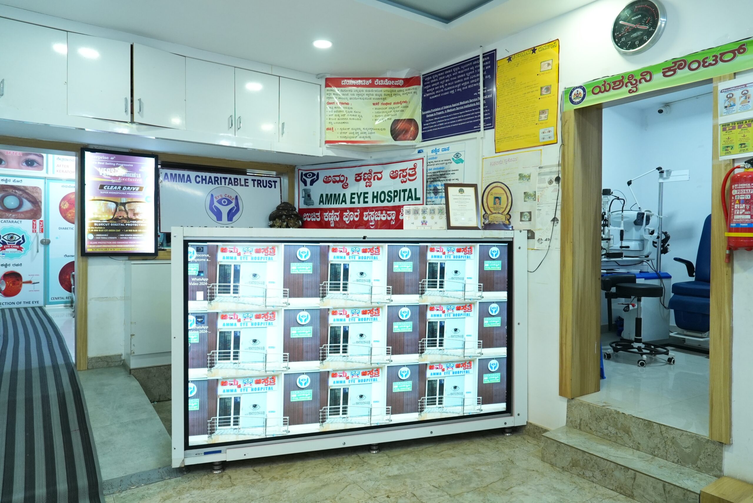 Hospital Reception